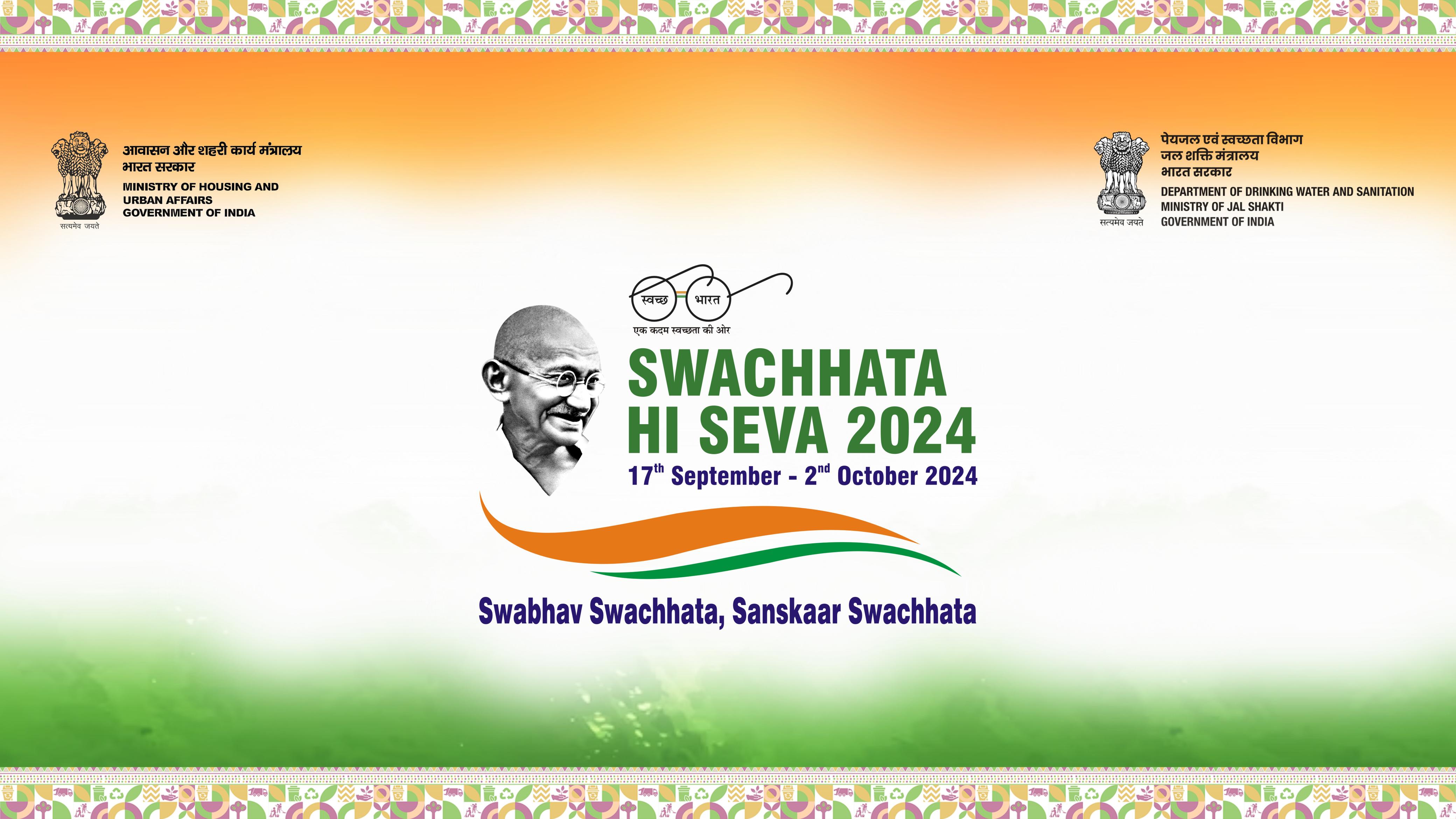 Swachhata Hi Seva 